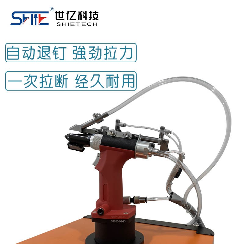 自動化設(shè)備