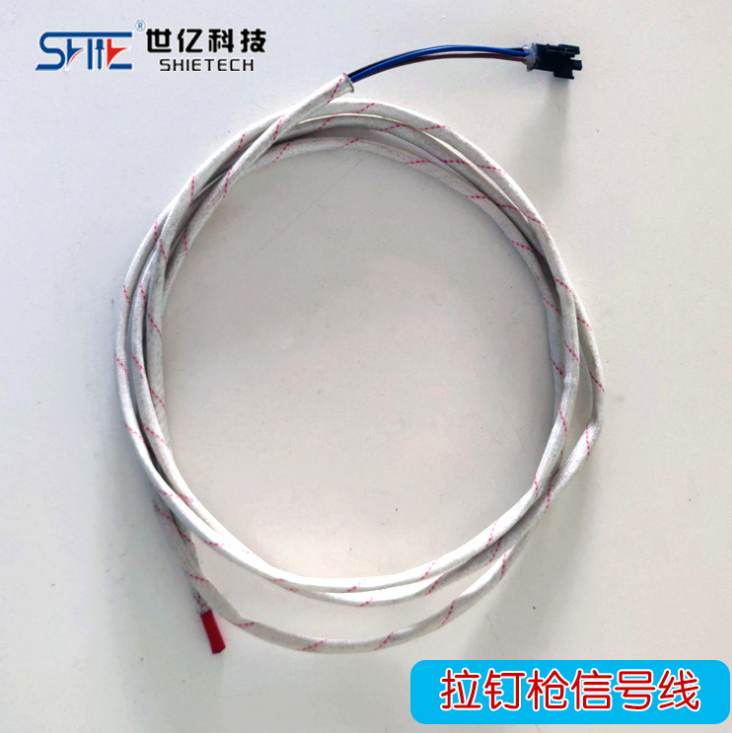 槍的長(zhǎng)信號(hào) 線(不含感應(yīng)器)-SHIE自動(dòng)拉釘槍的感應(yīng)信號(hào)線
